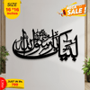 Islamic Calligraphy