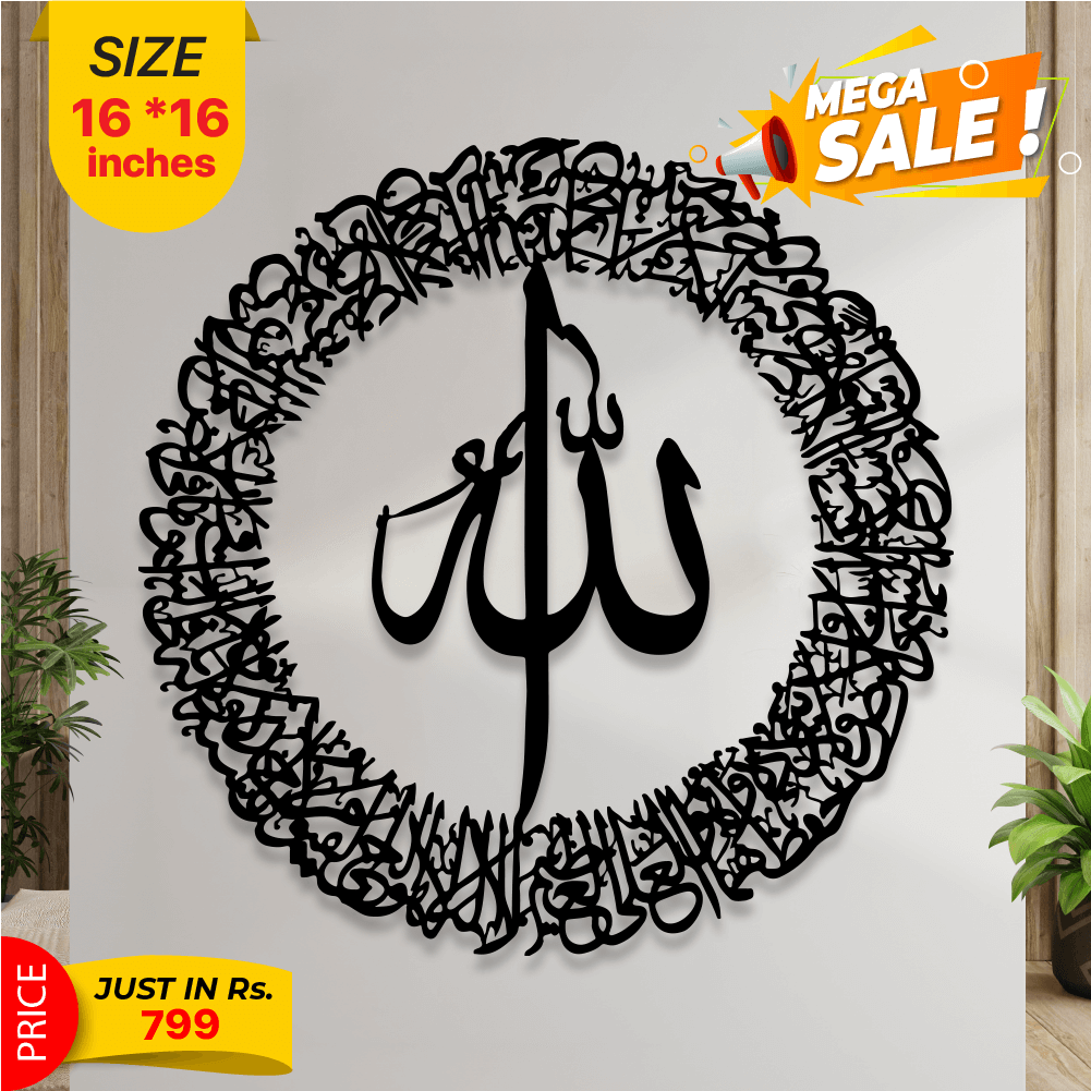 Islamic Calligraphy