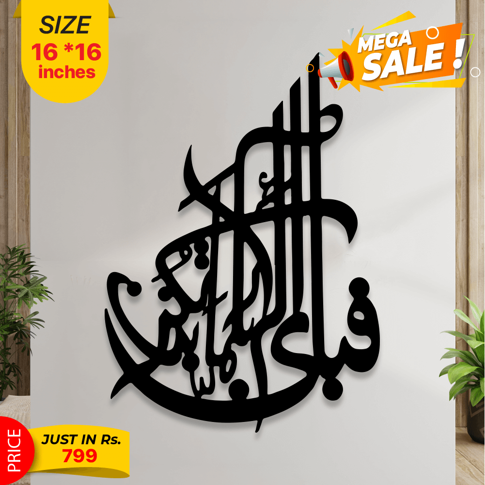 Islamic Calligraphy