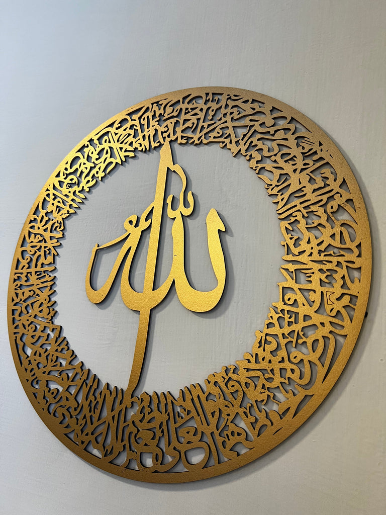 Islamic Calligraphy